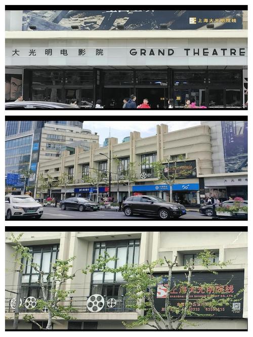 大光明电影院|百年历史建筑打卡|上海南京西路老字号观影指南|怀旧影迷必去