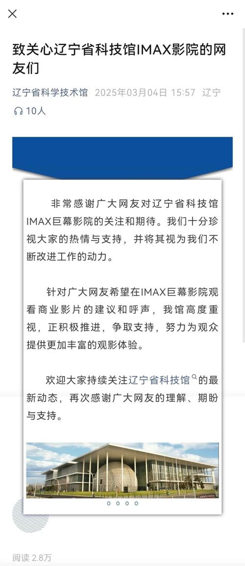 熊猫影院在线看 - 最新热播电影免费观看平台（高清无广告、极速播放、全网影视资源）