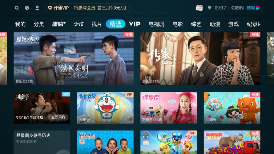 根据酷搜影院生成SEO标题:酷搜影院 - 2025最新高清电影在线观看,热门影视剧免费追剧平台