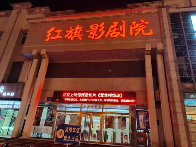 樟木头嘉禾影院的相关介绍