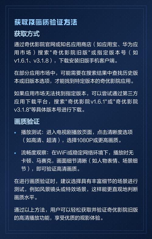 八万影院在线观看 - 最新电影免费高清资源 | 八万影院影视大全