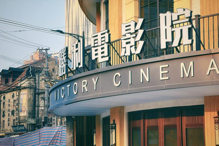午夜影院破解版免费安装指南｜2025最新版下载｜无广告观影神器