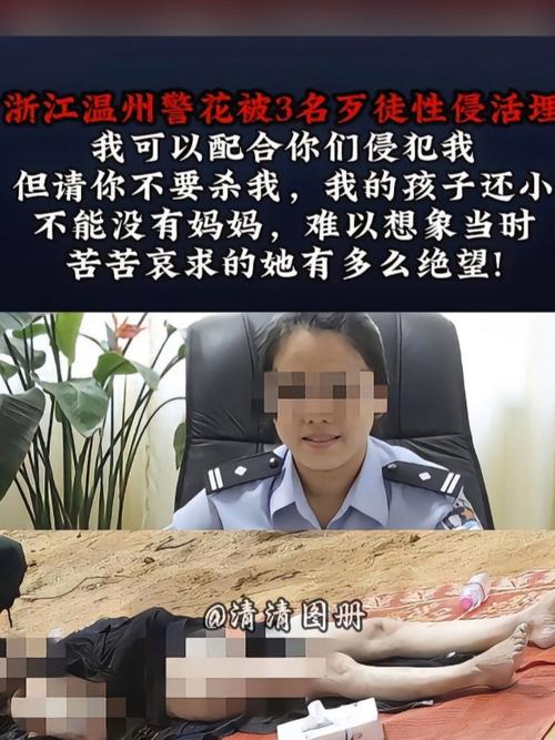 人妻少妇互换全文的相关介绍