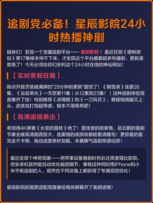 老湿影院十度免费在线观看 | 十度影院最新影视资源 | 老湿影院高清正版追剧入口