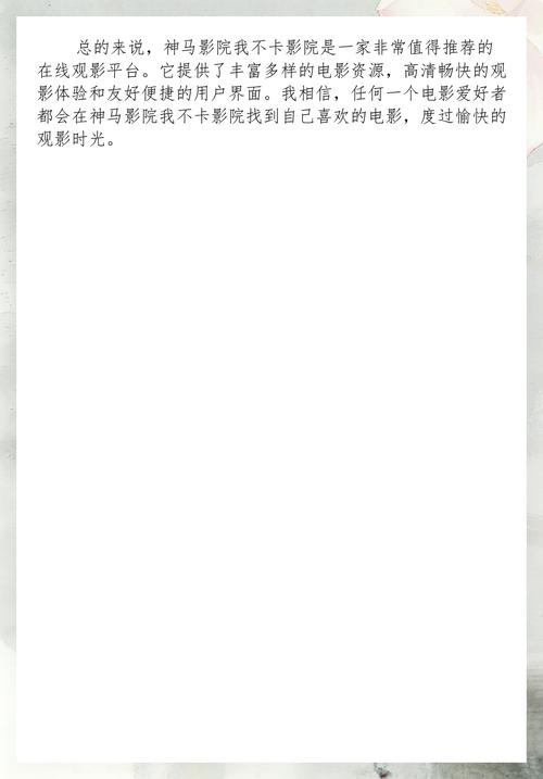 香蕉噜噜噜噜私人影院 - 在线免费追剧神器 | 高清无广告观影体验 | 热门影视资源抢先看