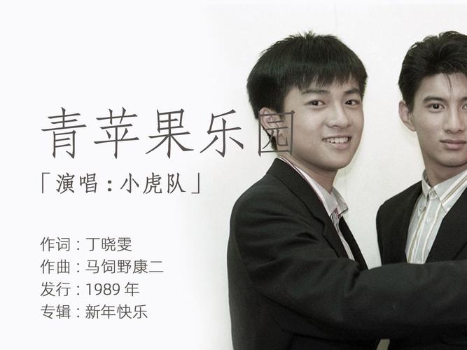 青苹果乐园影院免费观看 - 最新热播影视剧在线追剧平台,高清无广告畅享视听盛宴