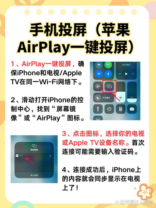 2828手机影院看免费高清大片：在线追剧无广告，畅享海量影视资源