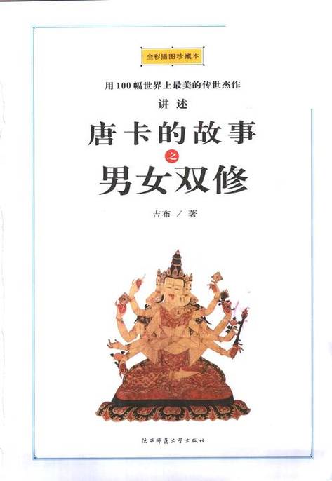 激情啪啪啪啪啪av的相关介绍