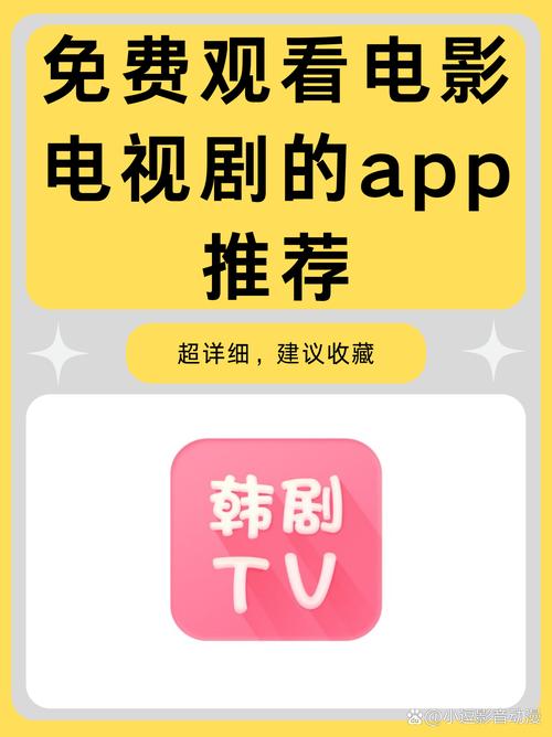 4480首播影院手机版 - 免费高清在线观影平台,最新热播剧集抢先看,无广告畅享追剧体验