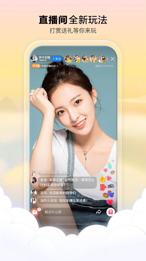 52x视频app下载高清版 | 免费追剧神器2025最新安装包 (长尾关键词：52x视频app下载、高清免费追剧、2025最新安装包)