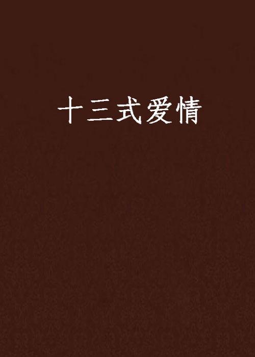 街头搭讪s级漂亮人妻av番号的相关介绍