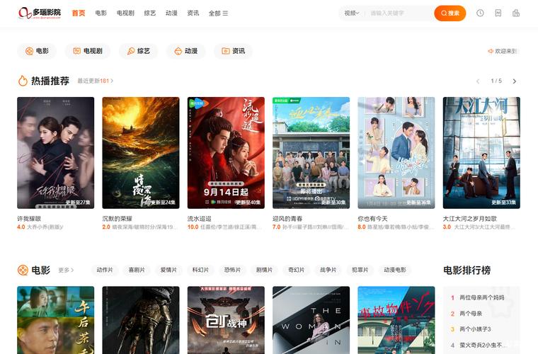 萱萱影院xuanxuan34最新免费在线观看，高清影视资源推荐与热门剧集大全