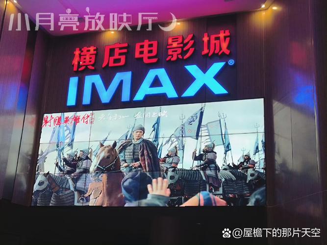 国产av综合影院的相关介绍