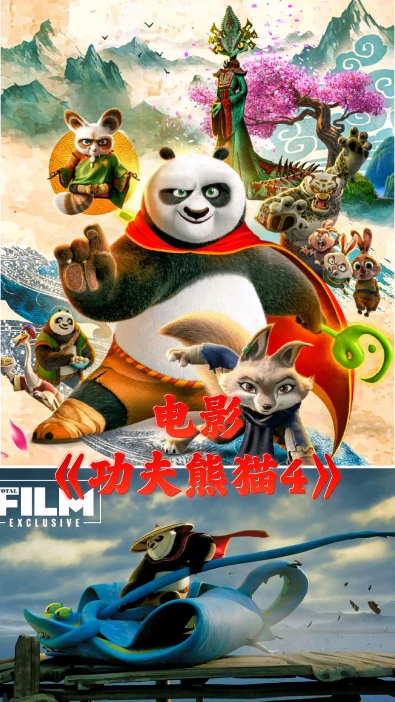 熊猫影院在线观看 - 最新电影热播剧免费追剧，高清无广告观影体验