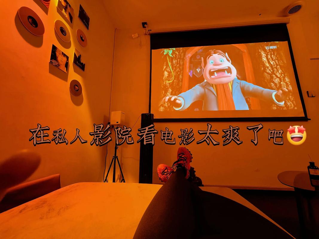 私人影院包场观影｜情侣主题包厢｜定制生日派对放映