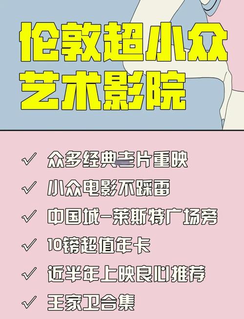 米奇影院第四色在线观看：海量高清资源与第四色精选影单推荐