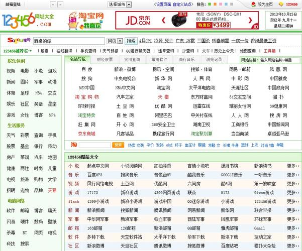 神奇影院在线观看免费最新入口，海量高清影视资源一键直达