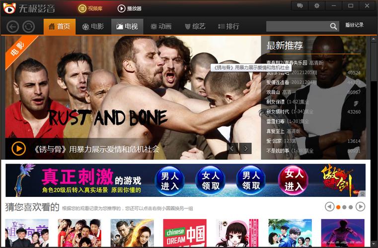秋霞电影院理论免费观看指南：深度解析影视理论资源与高清观影技巧