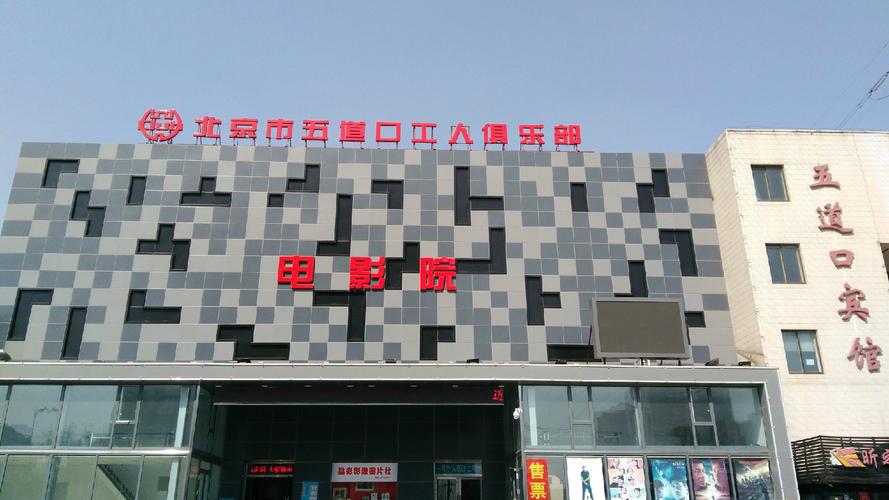 根据52影院生成SEO标题：**52影院在线观看最新电影_2025热门电视剧免费追剧_高清无广告观影平台**