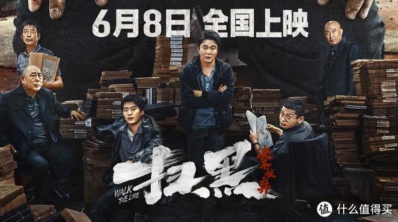 龙之梦电影院 | 观影指南、最新排片与优惠购票攻略【长尾关键词：龙之梦电影院观影指南、龙之梦电影院最新排片、龙之梦电影院优惠购票】