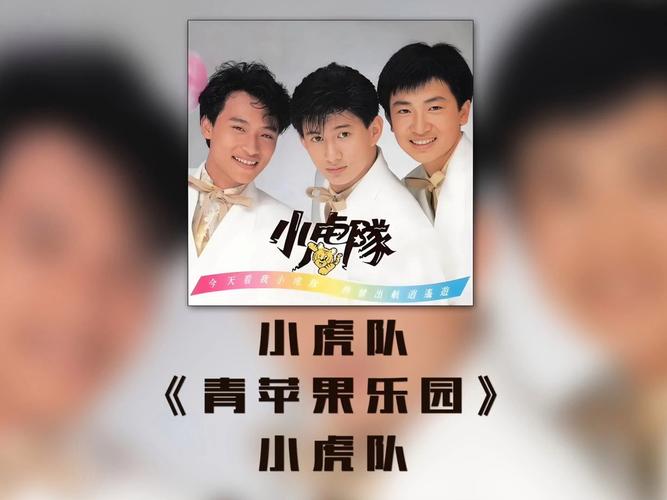 青苹果乐园影院免费观看 - 最新热播影视剧在线追剧平台,高清无广告畅享视听盛宴