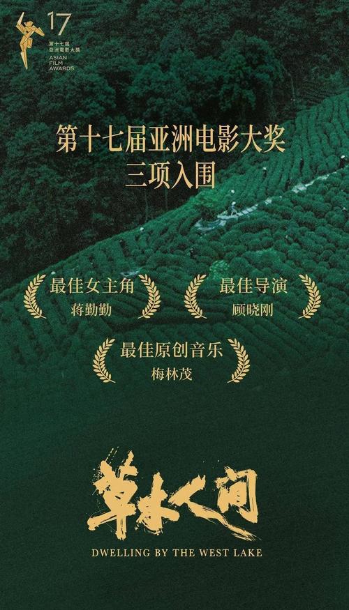 秋霜影院在线观看 - 2025最新高清影视免费追剧平台 | 秋霜影院在线观看完整版 | 秋霜影院在线观看无广告流畅播放