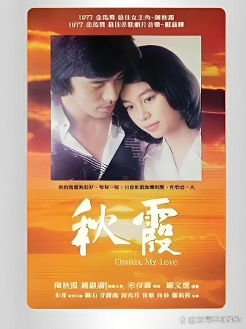 秋霞电影院免费影视：高清无广告在线观影，畅享最新热门电影与经典大片（长尾关键词：秋霞电影院免费影视、免费高清电影、无广告在线影院）