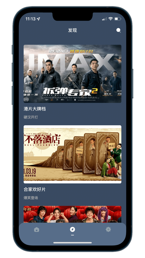 邢台电影院观影指南 | 邢台最新电影排期 | 邢台电影院推荐