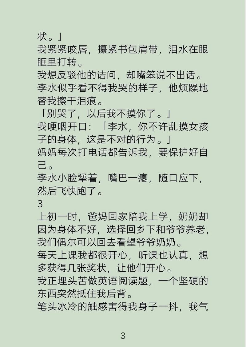老司机影院视频永久的相关介绍
