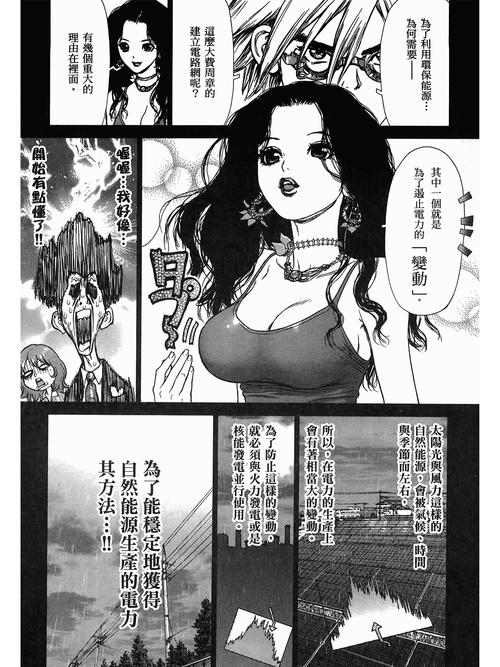 1997年正月十八女生辰八字命的相关介绍