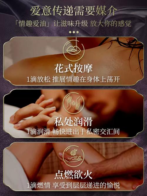 舒缓身心必备 | **av按摩精油**深层放松，解锁**精油按摩护肤**新体验，搭配**居家spa专用油**享受专业级护理