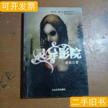 人妻少妇中文在线的相关介绍