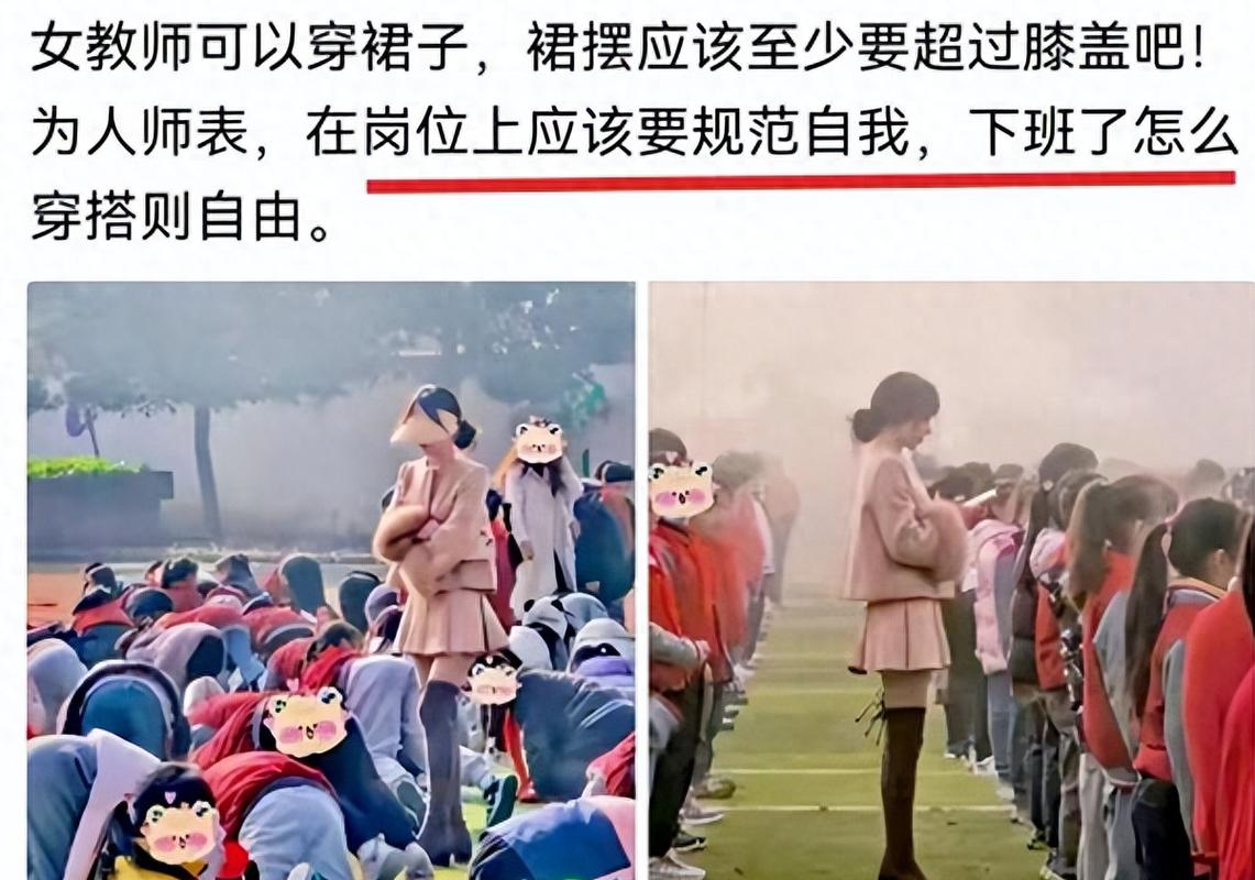 学妹啪啪啪的相关介绍