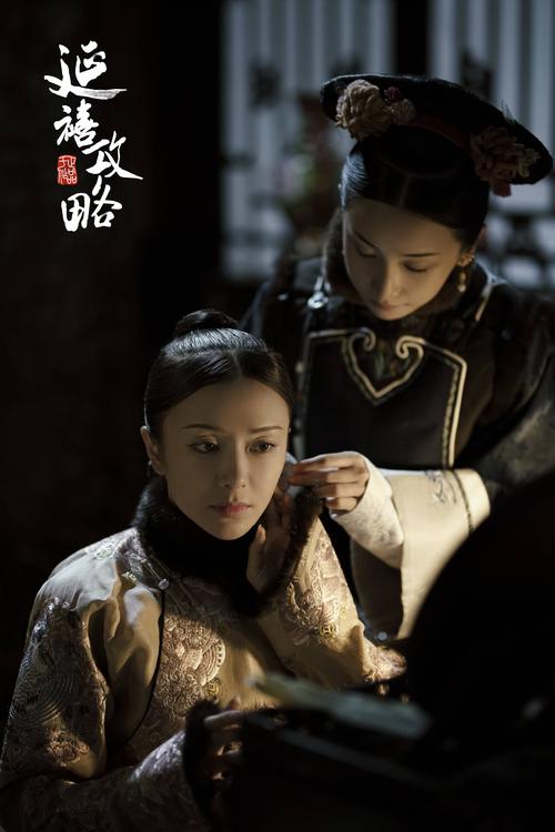 青苹果影院yy6090独家热播《延禧攻略》全集高清在线观看，宫斗剧经典必追