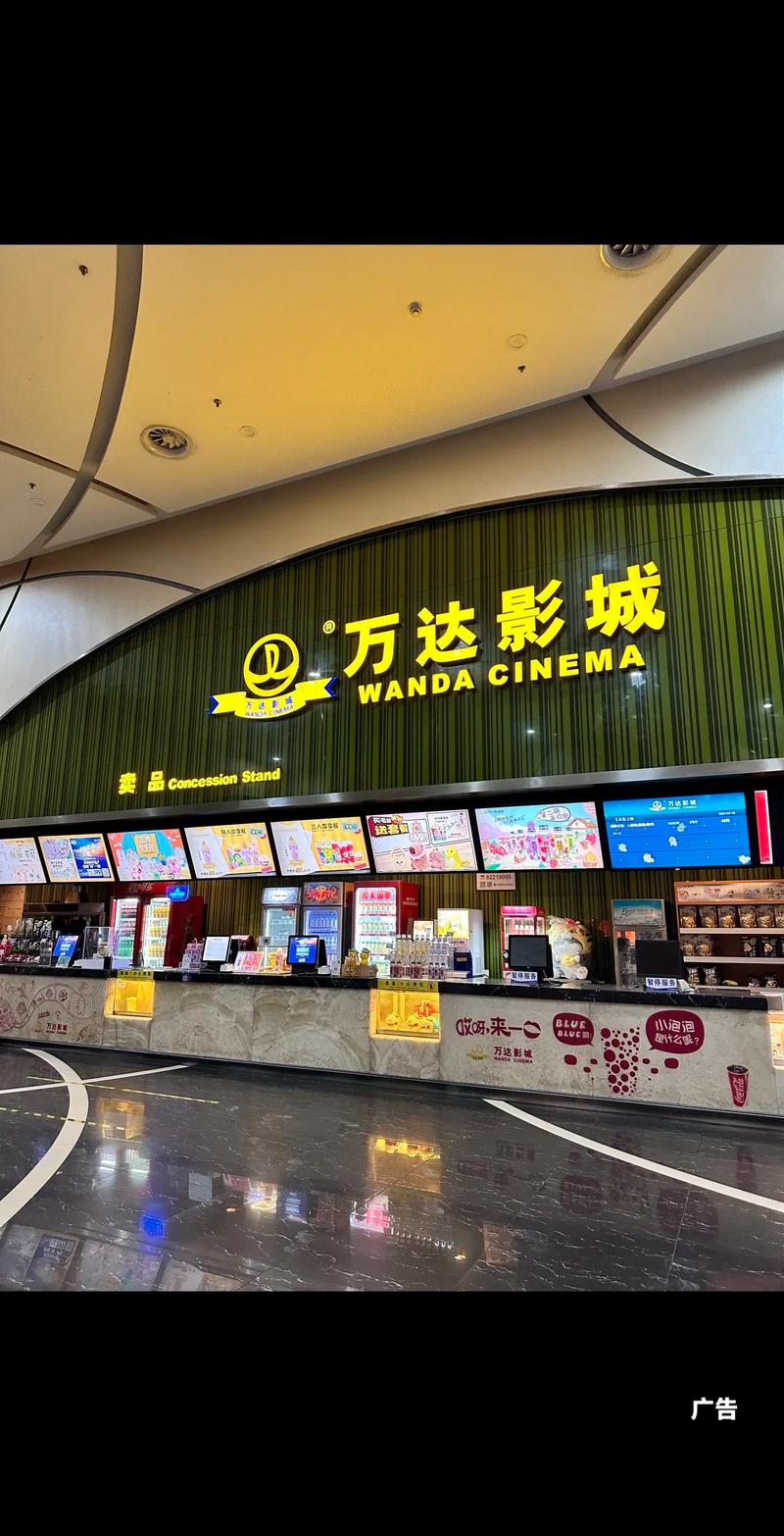 首都电影院 | 北京西单老牌影院观影指南 | 激光IMAX厅座位推荐 | 最新电影排期与优惠购票