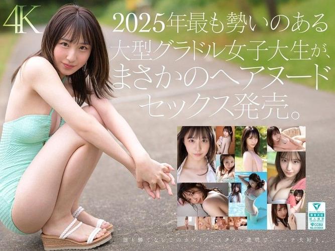 日韩欧美人妻中字的相关介绍
