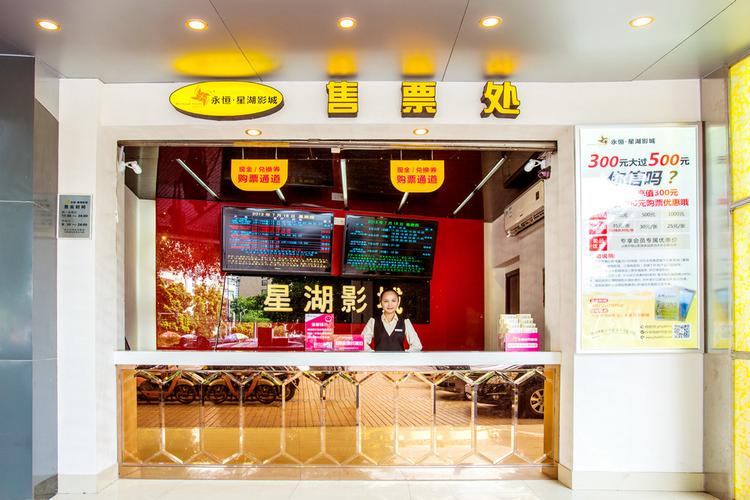 久久在精品线影院的相关介绍