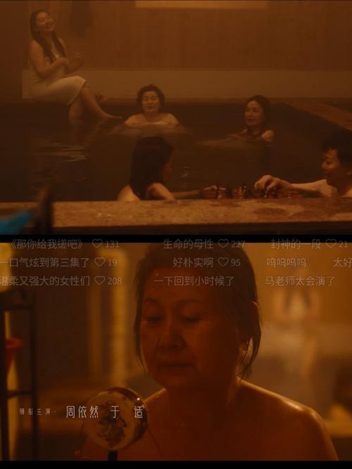 岛国毛片勉费看的相关介绍