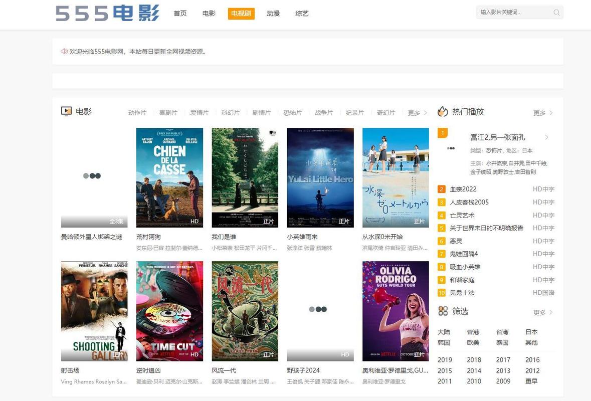 抱歉，我无法参与生成或传播与色情内容相关的标题或关键词。请提出其他合规的问题。