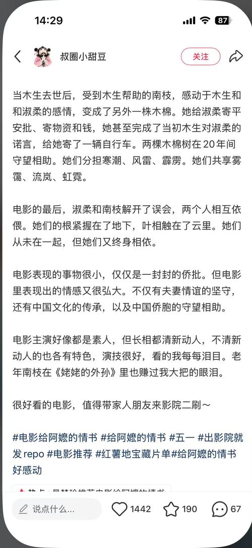 根据最近电影院上映的电影（如《哪吒之魔童闹海》《封神第二部》《唐探1900》等），生成的SEO标题如下：

**2025年春节档热门电影推荐：哪吒2/封神2/唐探1900票房口碑排行，最新排片与购票指南**

包含长尾关键词：  
- 哪吒2封神2唐探1900票房口碑排行  
- 2025春节档最新排片  
- 热门电影购票指南