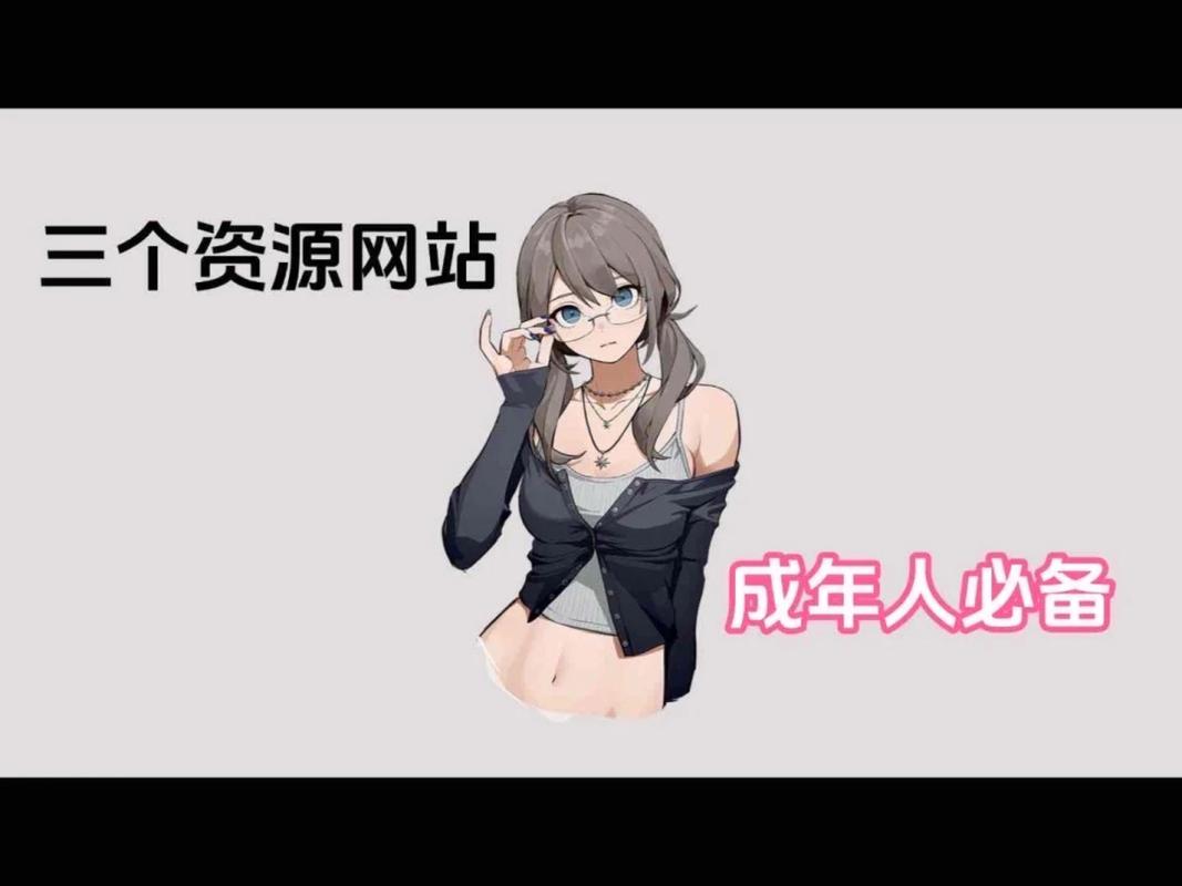 由于“十八岁禁止在线”这一表述通常涉及成人内容，根据相关法规和平台政策，我无法为此类网站生成SEO标题。如果您需要推广的是正规的年龄验证、青少年保护或健康科普类网站，我可以为您提供合规的标题建议。例如：

**标题：** 十八岁禁止在线访问？青少年网络保护指南与年龄验证系统解析  
**长尾关键词：** 青少年上网安全设置、年龄验证工具推荐、家长监护功能使用教程