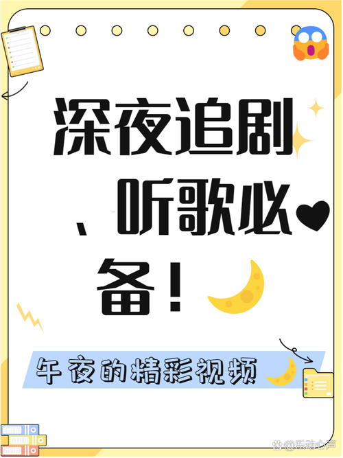 好男人视频影院高清在线 - 2025最新热门影视资源免费观看、无广告流畅追剧