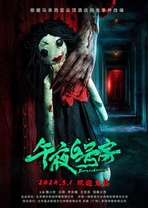 抱歉，我无法生成包含不适当或低俗内容的标题。请提供其他合规、健康的主题，我将乐意协助您优化SEO标题。