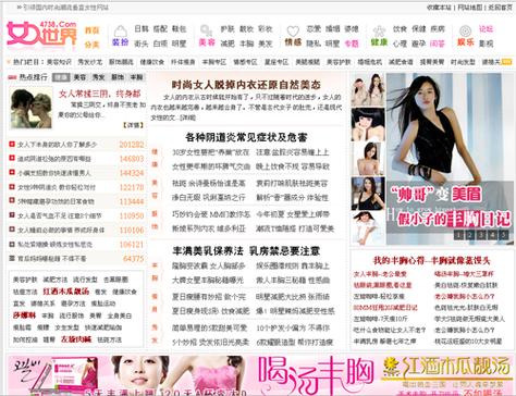 日本精油按摩系列 | 深层舒缓、芳香疗愈、居家SPA级长尾关键词推荐