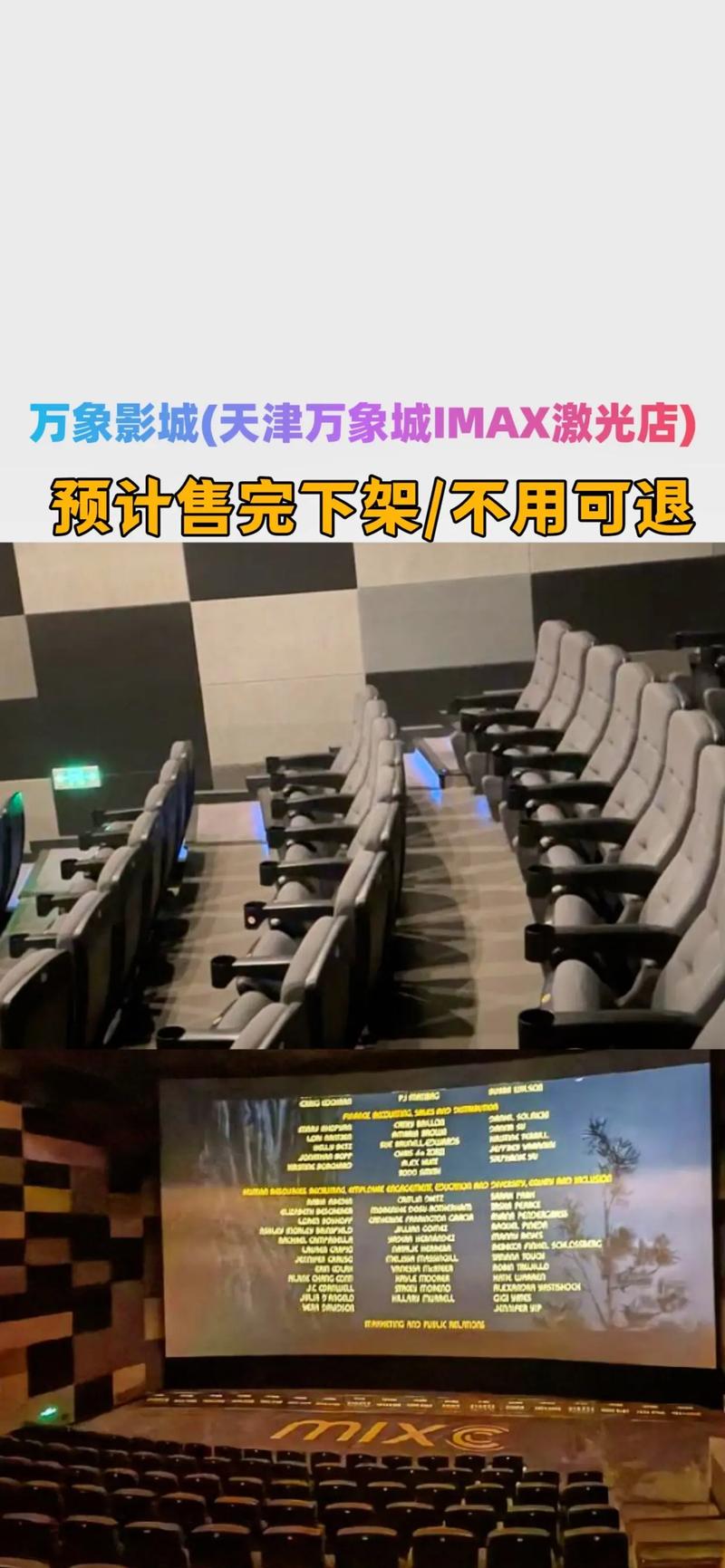 速速电影院最新排片表查询 - 今日热映电影推荐 - 附近影院低价选座购票指南