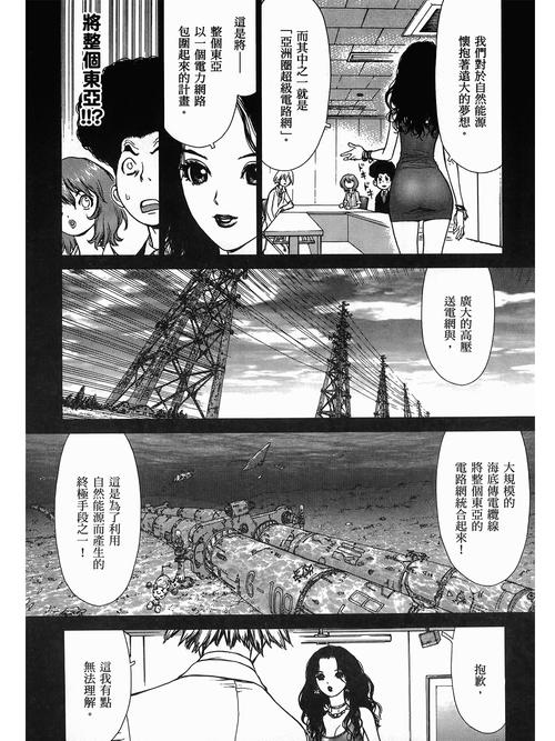熟女按摩电影推荐：沉浸式体验治愈系指法，感受成熟女性的温柔抚慰与深层放松