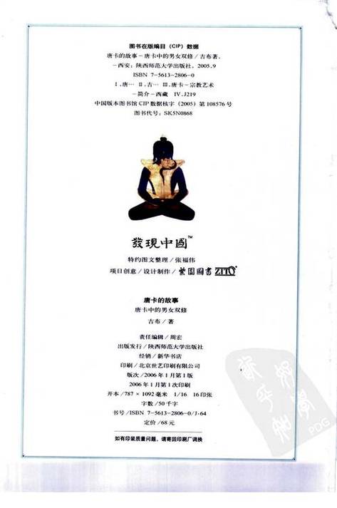 freehd人妻少妇xxxx的相关介绍