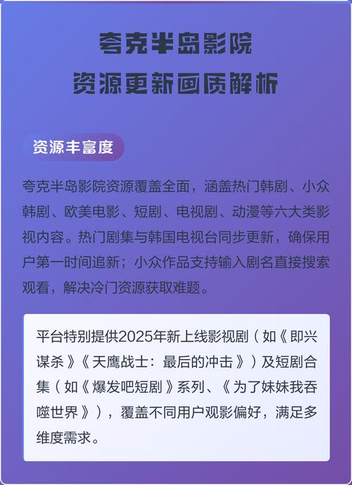 影音先锋影院中文资源网站 - 最新高清影视在线观看，海量中文字幕资源免费下载，支持蓝光画质极速播放
