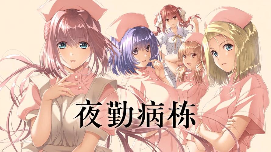 病栋夜勤在线神马影院 - 夜勤病栋完整版资源 | 深夜在线观看平台 | 神马影院高清重制