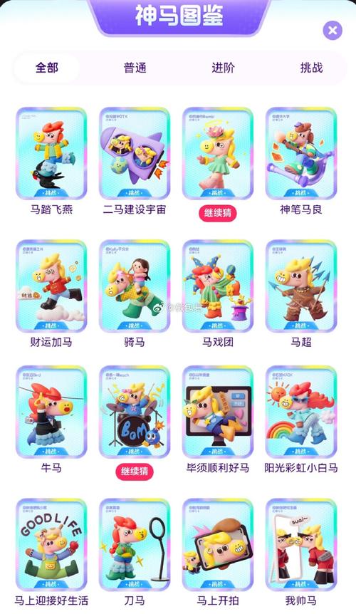 神马电影院我卡手机版免费追剧神器,畅享高清影视资源,解决卡顿延迟问题